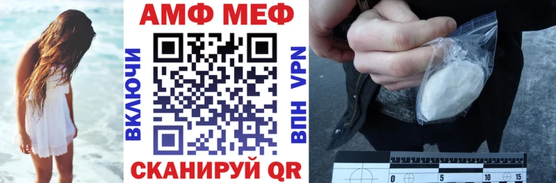 Амфетамин Розовый Купить где Козловка