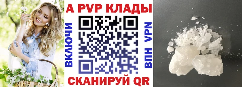 Купить  Козловка  Alpha PVP крисы CK 