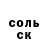 Amphetamine Розовый Shaslik