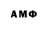 Amphetamine 97% Pentium Bithc