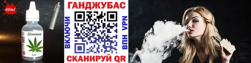 Купить где  Козловка  Cannafood конопля 