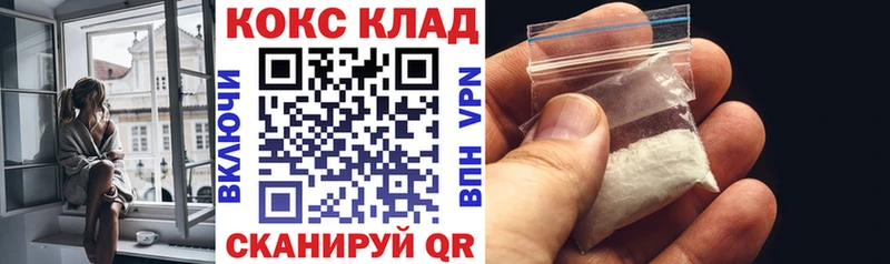 Купить закладки  Козловка  COCAIN Эквадор 