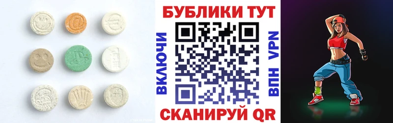 ЭКСТАЗИ диски  Купить  Козловка 