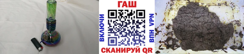 Купить где  Козловка  ГАШ hashish 