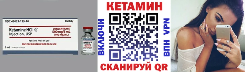 Кетамин VHQ  Купить где  Козловка 