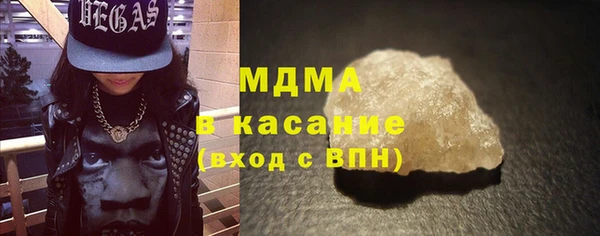 гидра Белокуриха
