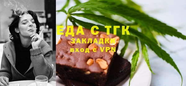 гидра Белокуриха
