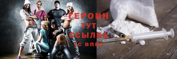 гидра Белокуриха