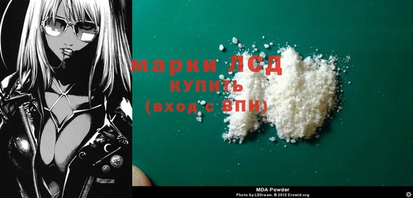 гидра Белоозёрский