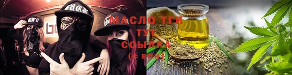 гидра Белокуриха