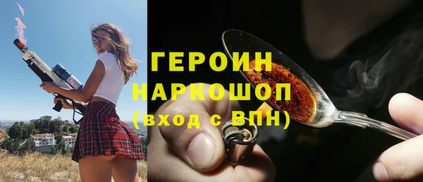 гидра Белокуриха
