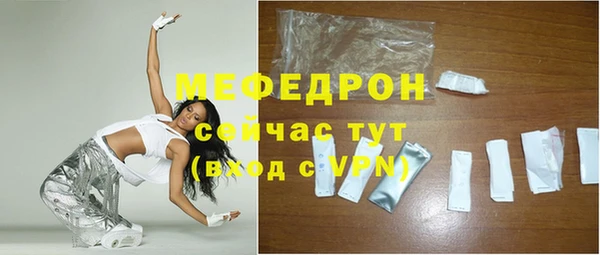 метадон Беломорск