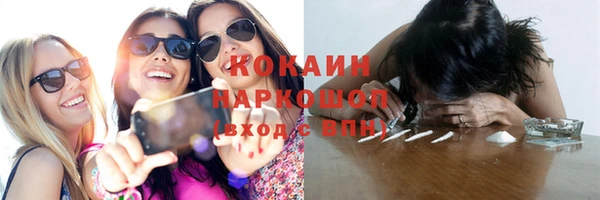 метадон Беломорск