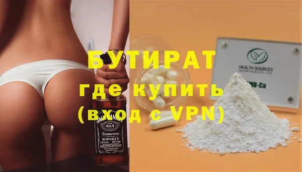 гидра Белоозёрский