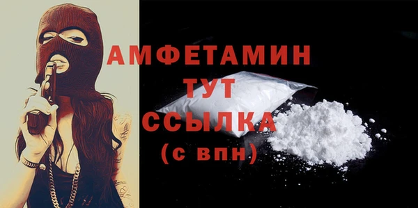 метадон Беломорск