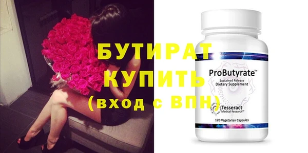 гидра Белокуриха