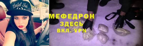 гидра Белоозёрский