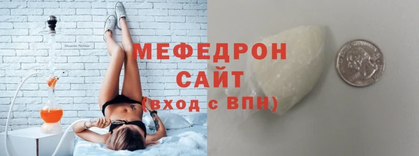 гидра Белокуриха