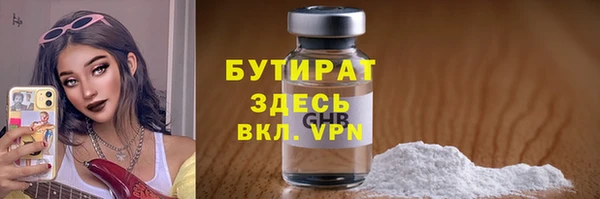 метадон Беломорск