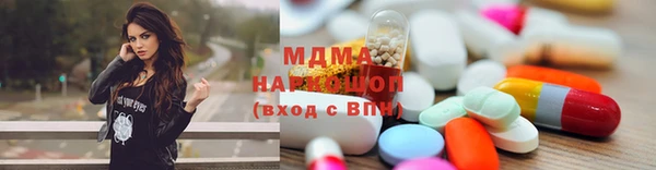 гидра Белоозёрский