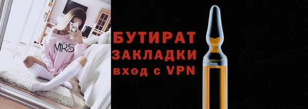 метадон Беломорск