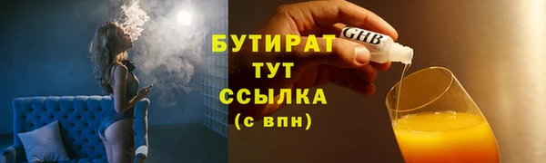 метадон Беломорск