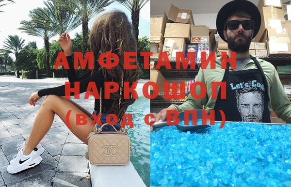 метадон Беломорск