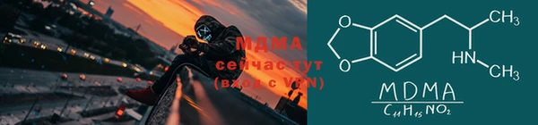 метадон Беломорск