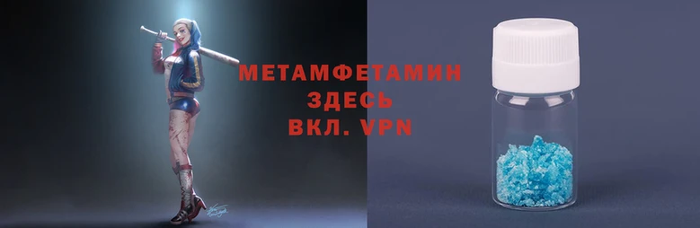 метадон Беломорск