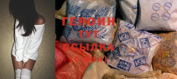гидра Белоозёрский