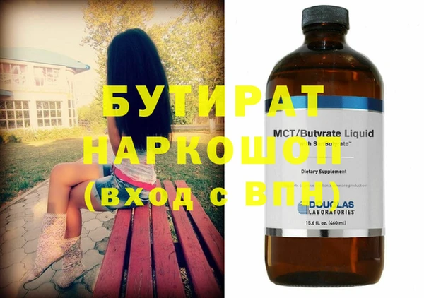гидра Белоозёрский