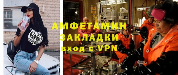метадон Беломорск