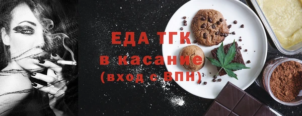 гидра Белокуриха