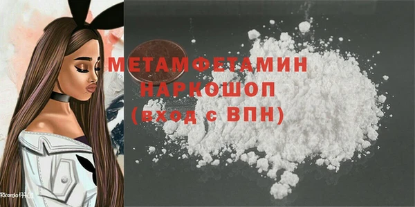 метадон Беломорск
