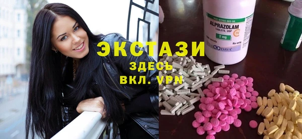 гидра Белокуриха