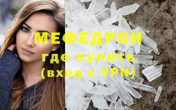 гидра Белокуриха
