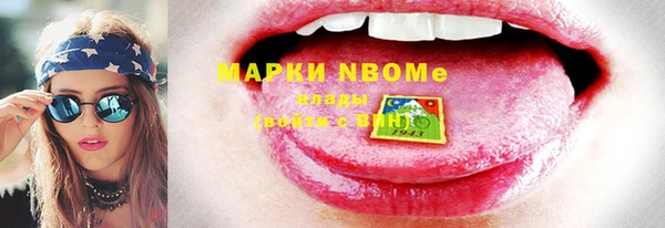 гидра Белоозёрский