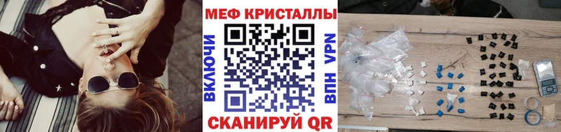 Мефедрон мука Купить где Козловка