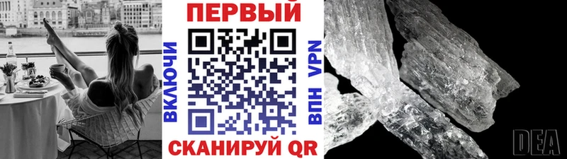 Метамфетамин витя  Купить  Козловка 