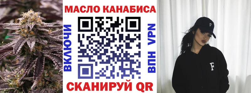 Купить закладки  Козловка  Дистиллят ТГК вейп 