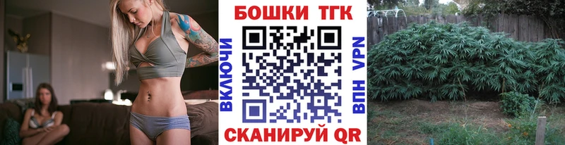 МАРИХУАНА Bruce Banner  Купить закладки  Козловка 